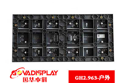 咸阳LED电子屏