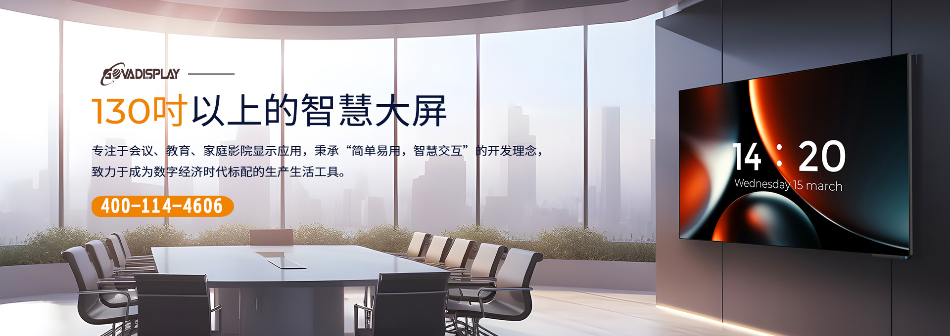 陕西国华中科光电科技有限公司