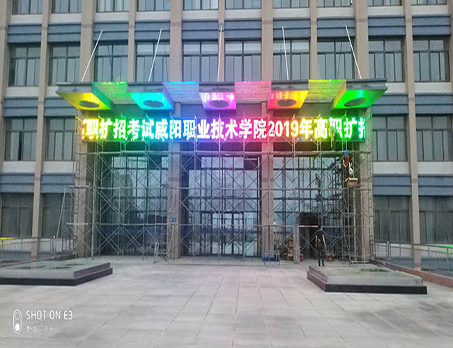 如何延长咸阳户外led电子屏在雾霾天的使用寿命